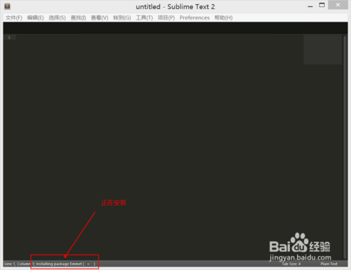 Sublime Text 2安装汉化破解、插件包安装教程