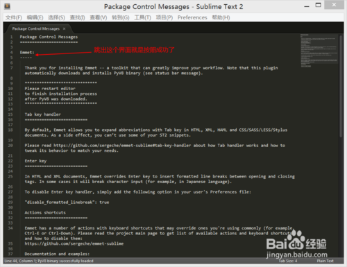 Sublime Text 2安装汉化破解、插件包安装教程