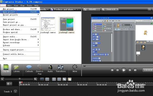 怎样在camtasia studio中为视频添加标注？