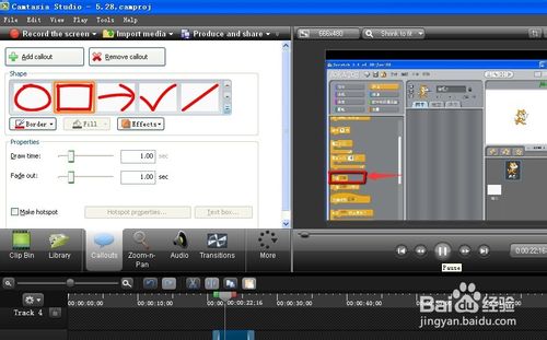怎样在camtasia studio中为视频添加标注？