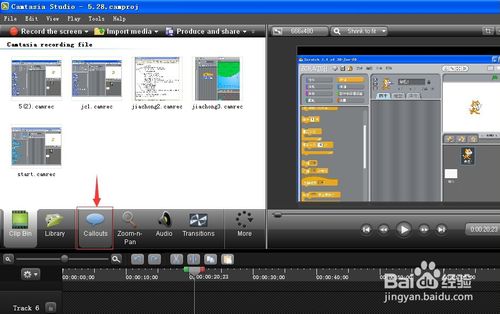 怎样在camtasia studio中为视频添加标注？