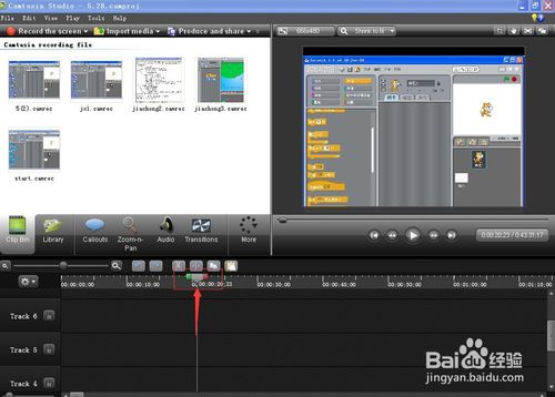 怎样在camtasia studio中为视频添加标注？