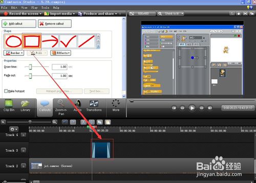 怎样在camtasia studio中为视频添加标注？