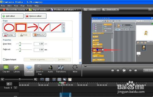怎样在camtasia studio中为视频添加标注？