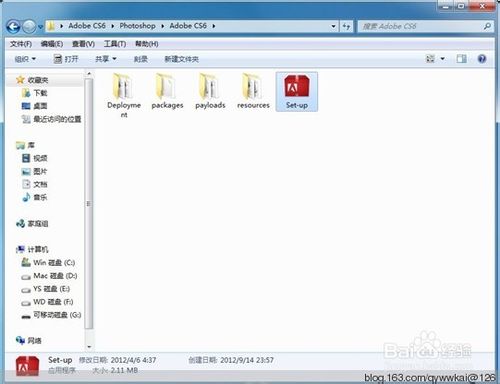Adobe Photoshop CS6安装方法