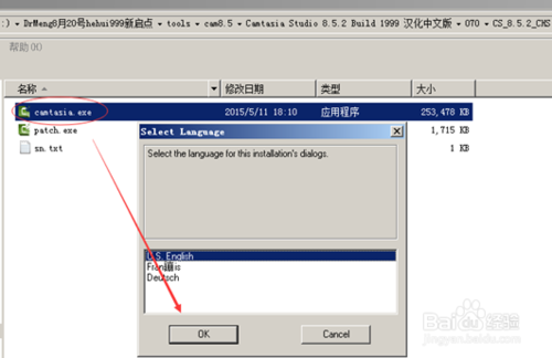 Camtasia Studio 8.5.2汉化破解版如何安装教程?