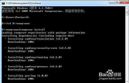 PHP开源框架Laravel的安装与配置