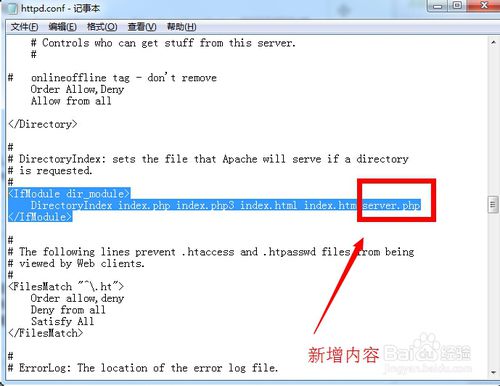 PHP开源框架Laravel的安装与配置