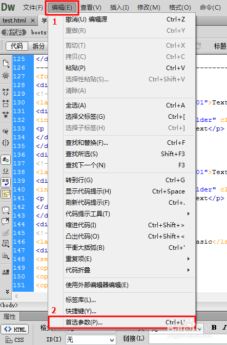 Dreamweaver如何格式化html代码