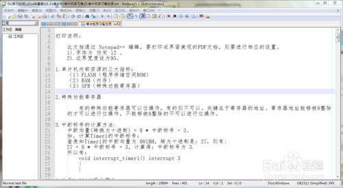 Notepad++中如何设置自动换行以及行宽