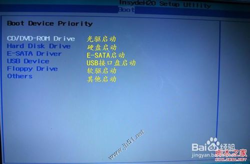 神舟笔记本开机设置U盘启动方法 bios设置