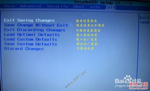 神舟笔记本开机设置U盘启动方法 bios设置