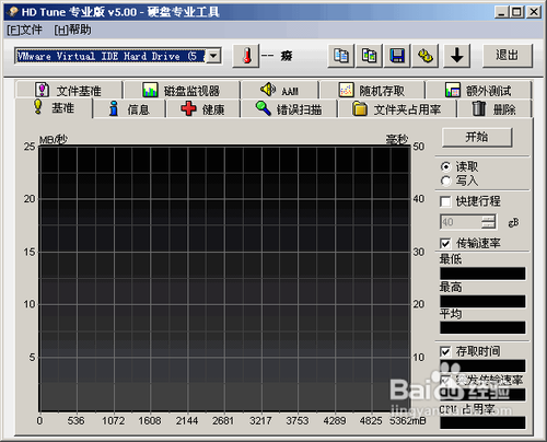 如何检测硬盘坏道