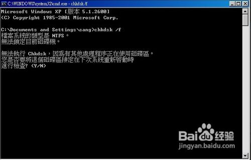 每次开机，电脑硬盘都自检