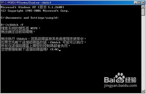 每次开机，电脑硬盘都自检
