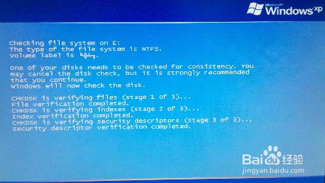 如何关闭电脑启动时硬盘自检