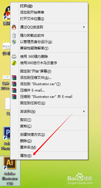 怎么解决PS和AI报代码为16的错