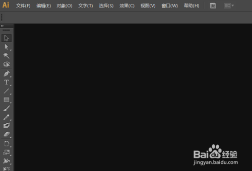 怎么解决PS和AI报代码为16的错