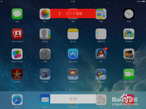 ipad键盘打不出汉字怎么办？