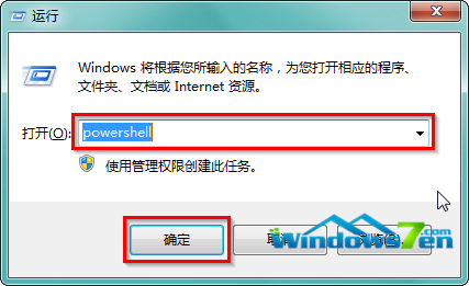 图1 运行界面输入“powershell” 图1 运行界面输入“powershell”