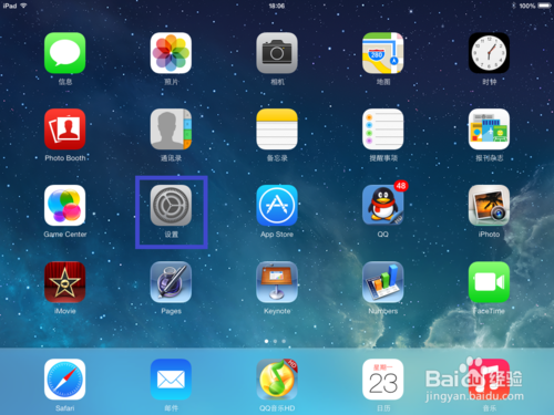 ipad键盘打不出汉字怎么办？