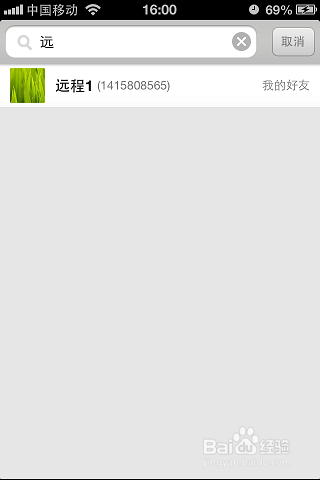手机里的照片怎么传到电脑