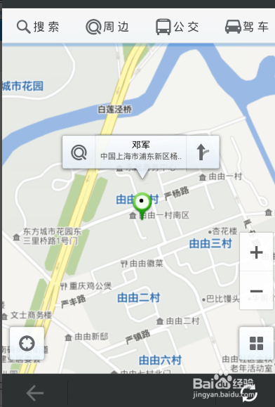 微信公众账号如何设置地理位置