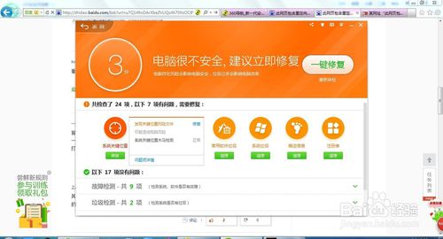 浏览器“此网页包含重定向循环”解决办法