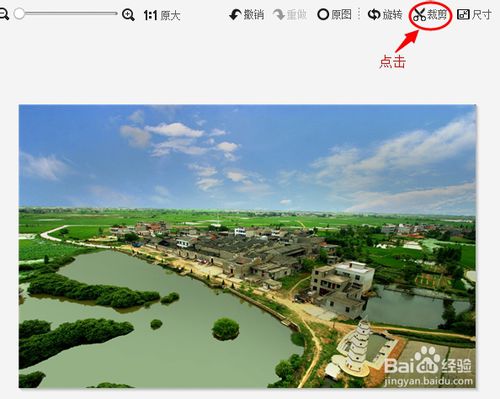 如何用美图秀秀裁剪图片