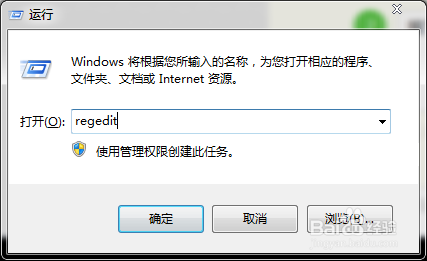 右键没有新建文件夹
