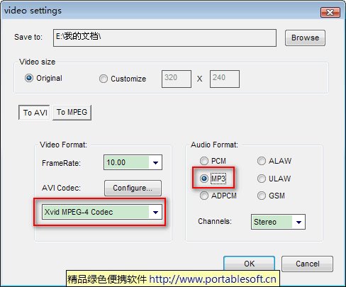免费SWF转换器 - Free SWF Converte绿色版