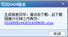 Google浏览器下载文件下载不了了，怎么办？