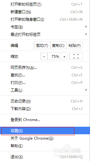Google浏览器下载文件下载不了了，怎么办？
