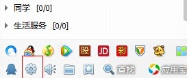 qq怎么如何设置或者取消收到消息是自动弹出
