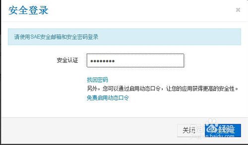 该公众账号暂时无法提供服务 请稍后再试