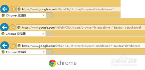 如何下载各版本Chrome的离线安装包