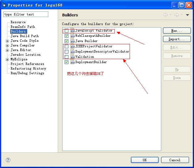 彻底解决 MyEclipse出现the user operation is waiting的问题 - 股牛 - 首富----亮剑