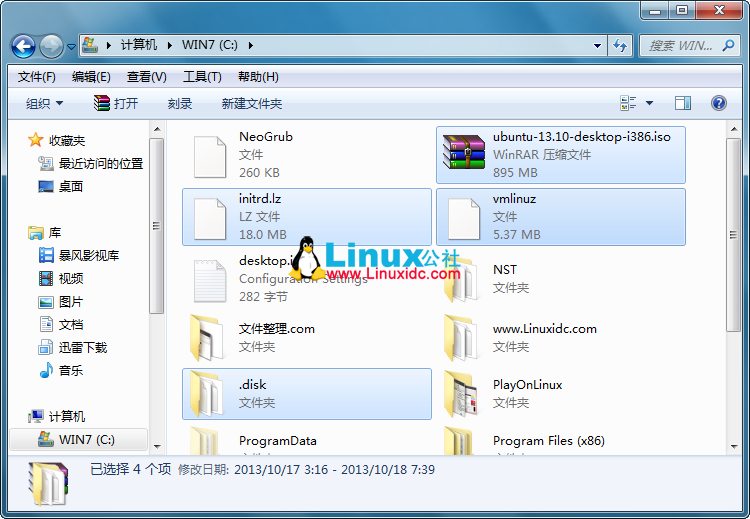 Windows 7下硬盘安装Ubuntu 13.10图文教程