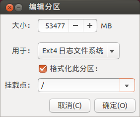 Windows 7下硬盘安装Ubuntu 13.10图文教程