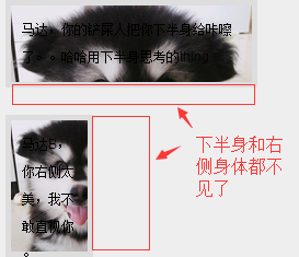 CSS3background-size背景图片尺寸属性