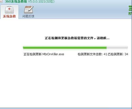 MBR病毒查杀方法