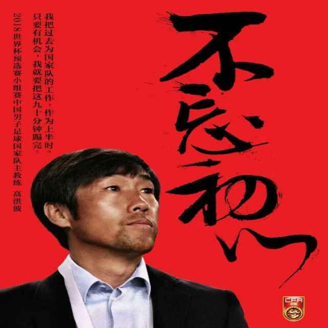 业子