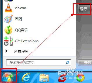 怎么在Win7系统tracert跟踪路由