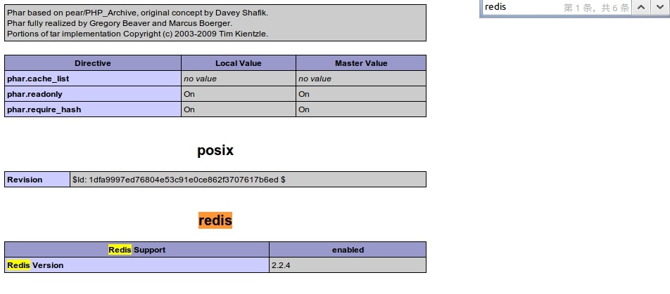 PHP 使用 Redis