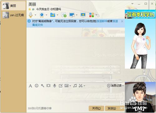 qq怎么设置合并多个窗口或者取消合并多个窗口