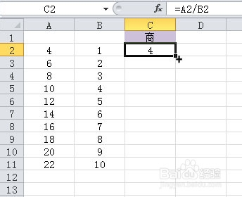 excel除法函数