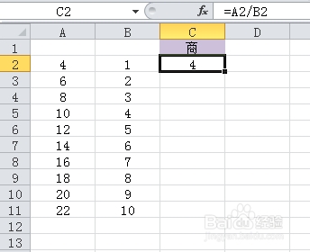 excel除法函数