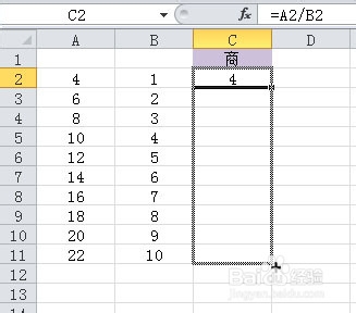 excel除法函数