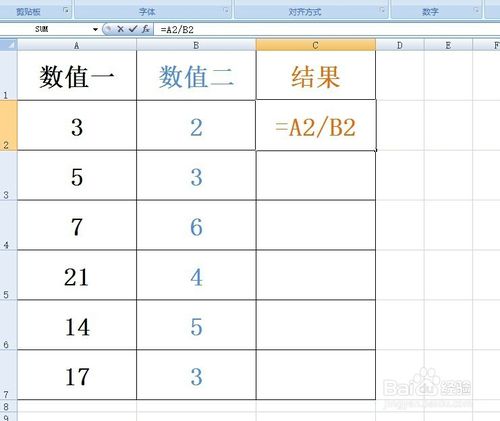 Excel教程：如何在Excel中进行除法计算
