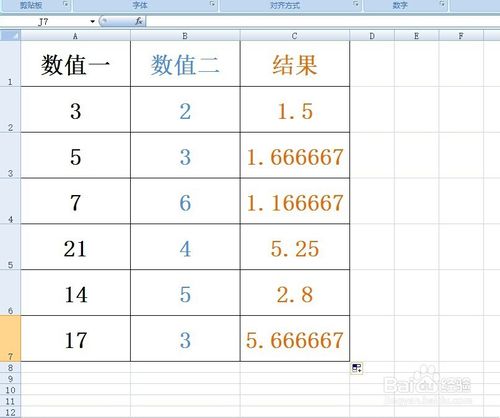 Excel教程：如何在Excel中进行除法计算